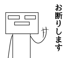 Sikakun sticker #2610876