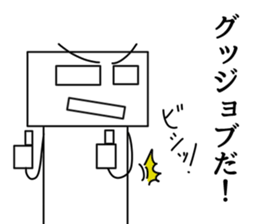 Sikakun sticker #2610877