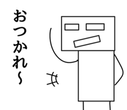 Sikakun sticker #2610878