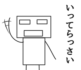 Sikakun sticker #2610879