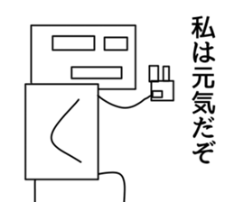 Sikakun sticker #2610880