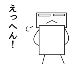 Sikakun sticker #2610881