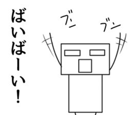 Sikakun sticker #2610882