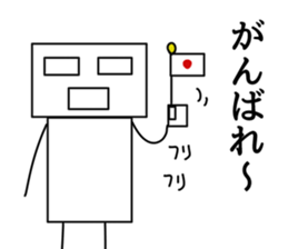 Sikakun sticker #2610883