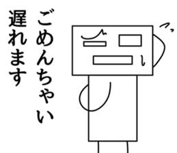 Sikakun sticker #2610884