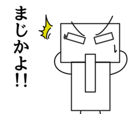 Sikakun sticker #2610888