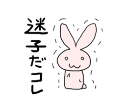 If you stray in the crowd (rabbit) sticker #2610931