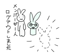 If you stray in the crowd (rabbit) sticker #2610937