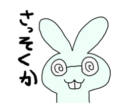 If you stray in the crowd (rabbit) sticker #2610938