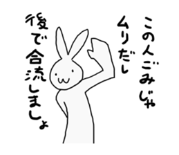 If you stray in the crowd (rabbit) sticker #2610940