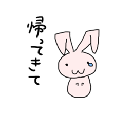 If you stray in the crowd (rabbit) sticker #2610942