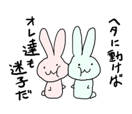 If you stray in the crowd (rabbit) sticker #2610962