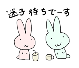 If you stray in the crowd (rabbit) sticker #2610964