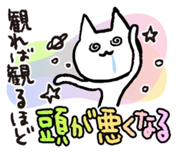 Movie Lover sticker #2611137