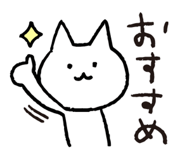 Movie Lover sticker #2611146