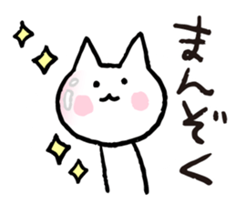 Movie Lover sticker #2611147