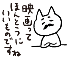 Movie Lover sticker #2611157