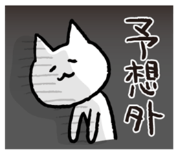 Movie Lover sticker #2611159