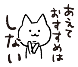 Movie Lover sticker #2611163