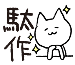 Movie Lover sticker #2611165