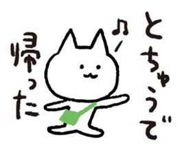 Movie Lover sticker #2611167