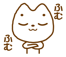 Nekosuke-san sticker #2611212