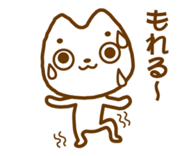 Nekosuke-san sticker #2611216