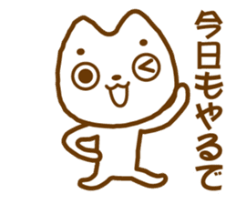 Nekosuke-san sticker #2611217