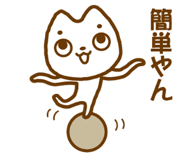 Nekosuke-san sticker #2611218