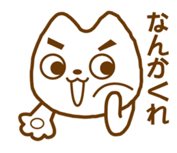Nekosuke-san sticker #2611219