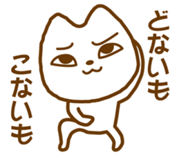 Nekosuke-san sticker #2611227