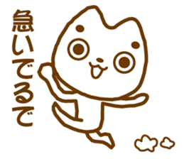 Nekosuke-san sticker #2611228