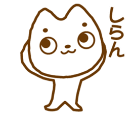 Nekosuke-san sticker #2611229