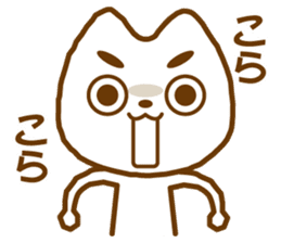 Nekosuke-san sticker #2611231