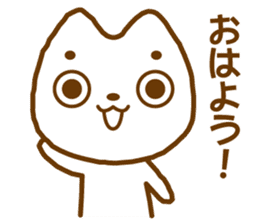 Nekosuke-san sticker #2611232
