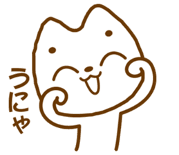 Nekosuke-san sticker #2611239