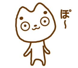 Nekosuke-san sticker #2611242