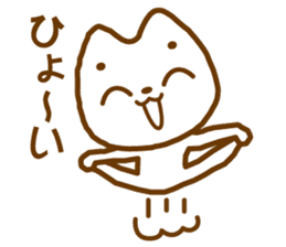 Nekosuke-san sticker #2611244