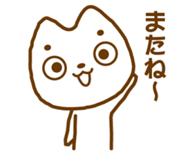 Nekosuke-san sticker #2611248