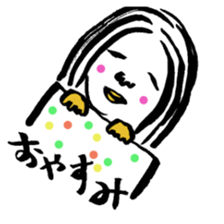 Masuko sticker #2611330