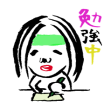 Masuko sticker #2611337