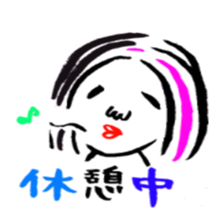 Masuko sticker #2611339