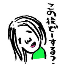 Masuko sticker #2611341