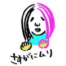 Masuko sticker #2611342