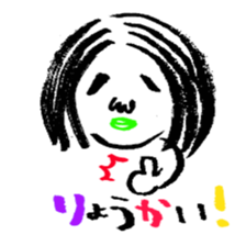 Masuko sticker #2611344