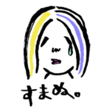 Masuko sticker #2611345