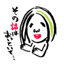 Masuko sticker #2611348