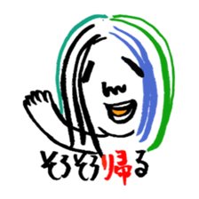 Masuko sticker #2611349