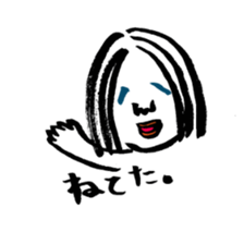 Masuko sticker #2611353