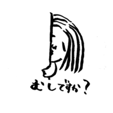 Masuko sticker #2611356